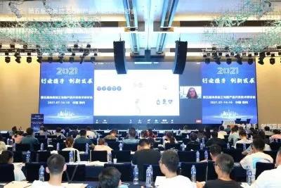 2021第五屆肉類加工與新產(chǎn)品開(kāi)發(fā)技術(shù)研討會(huì)在鄭州召開(kāi)，開(kāi)啟肉類產(chǎn)業(yè)新未來(lái)