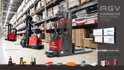 AI賦能，智造未來(lái) 杭叉集團(tuán)以技術(shù)創(chuàng)新引領(lǐng)物料搬運(yùn)行業(yè)精細(xì)升級(jí)