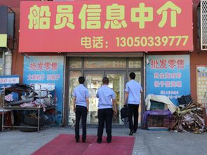 市人社局重拳出擊，開展職業(yè)中介領(lǐng)域無證無照經(jīng)營(yíng)專項(xiàng)整治行動(dòng)