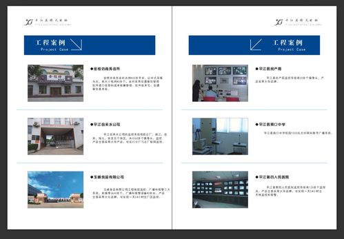 智慧餐飲新生態 從智能監控到全流程管理系統解決方案